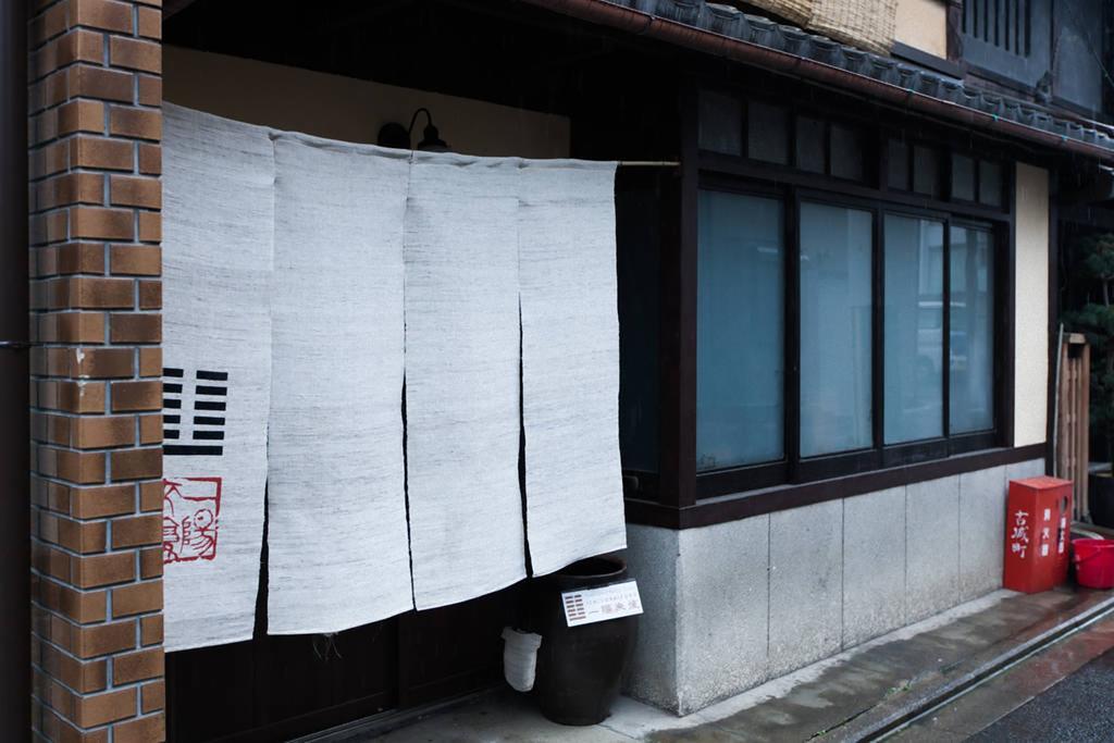 Traditional Kyoto Home Ichiyoraifuku Luaran gambar